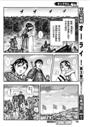 yangujanpu-2021nian-No-3haopeji078