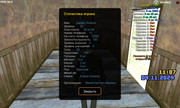 Screenshot_2024-11-04-11-07-49-713_ru.unisamp_mobile.game
