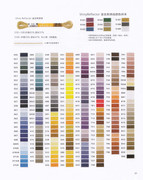Asahi-Original-Miniature-Goods-2019-Chinese-31