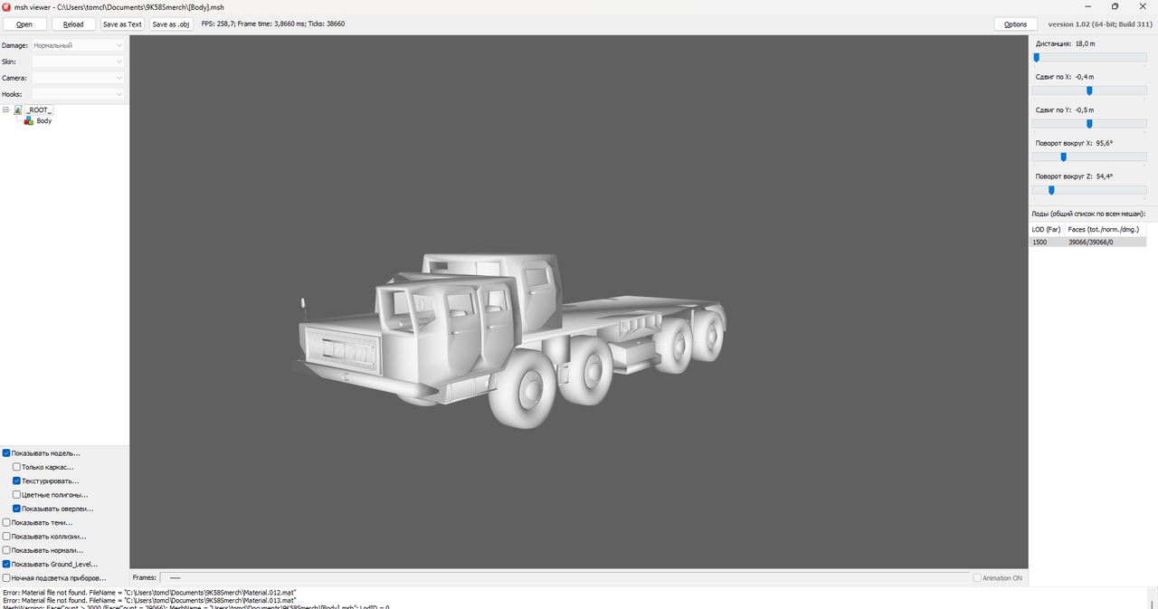 msh viewer - C__Users_tomcl_Documents_9K58Smerch_hier.him 10.06.2025 20_12_23