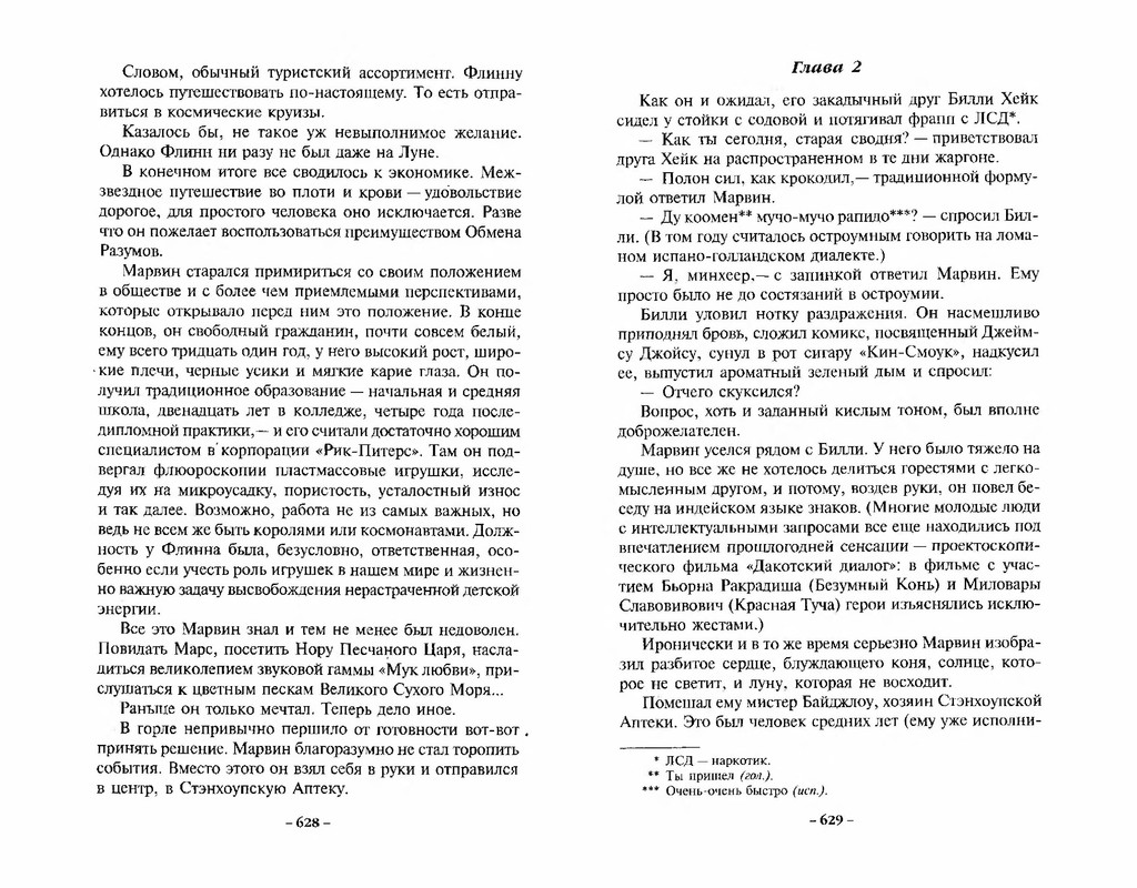 p0316