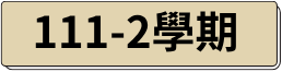 AP1-111-2.png
