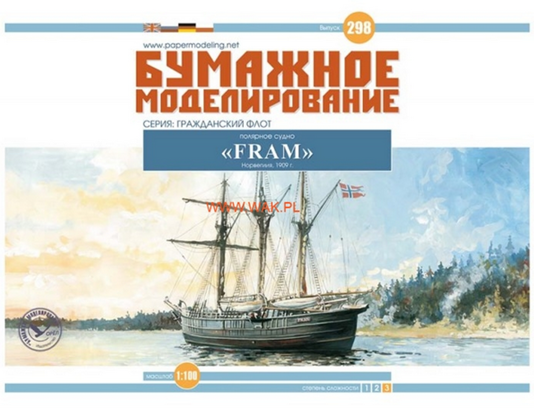 Zrzut ekranu 2026 02 13 111554