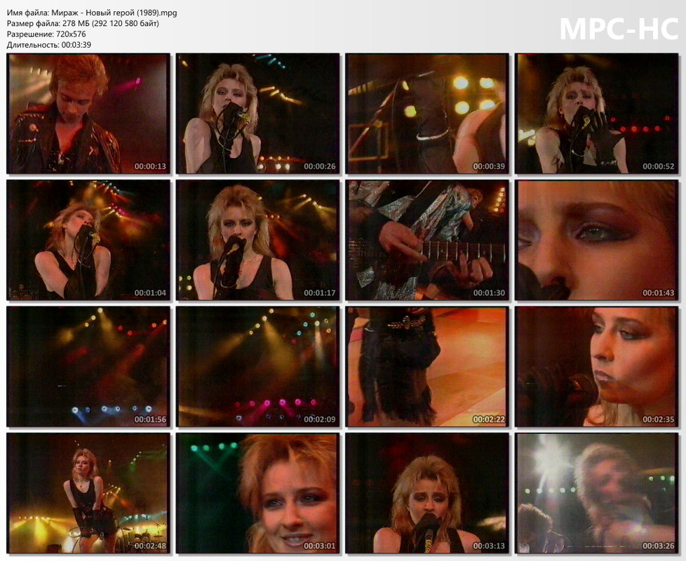 Мираж - Новый герой (1989).mpg_thumbs