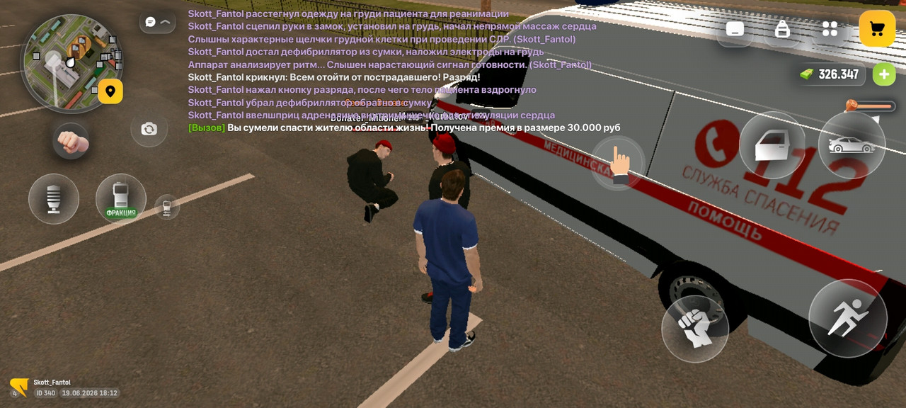 Screenshot 20260619 181303