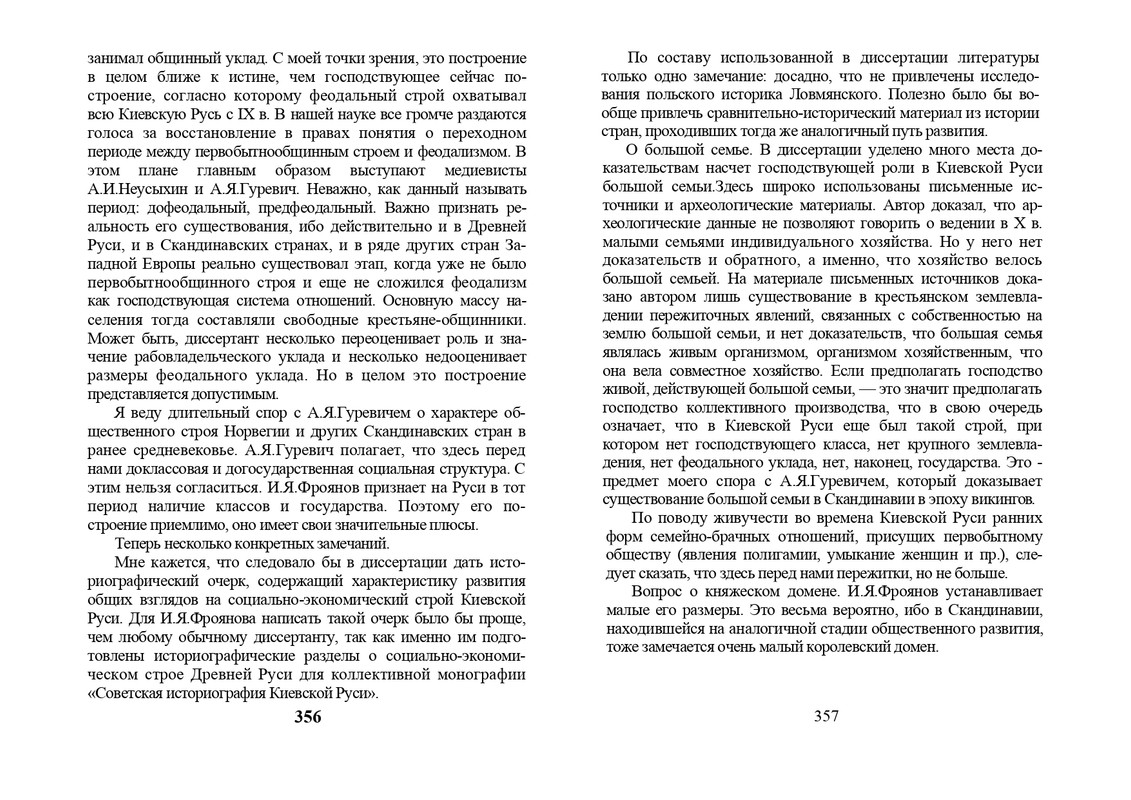 1999-page-0038