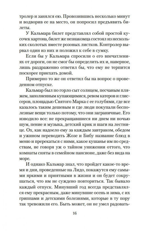 2-page-0015