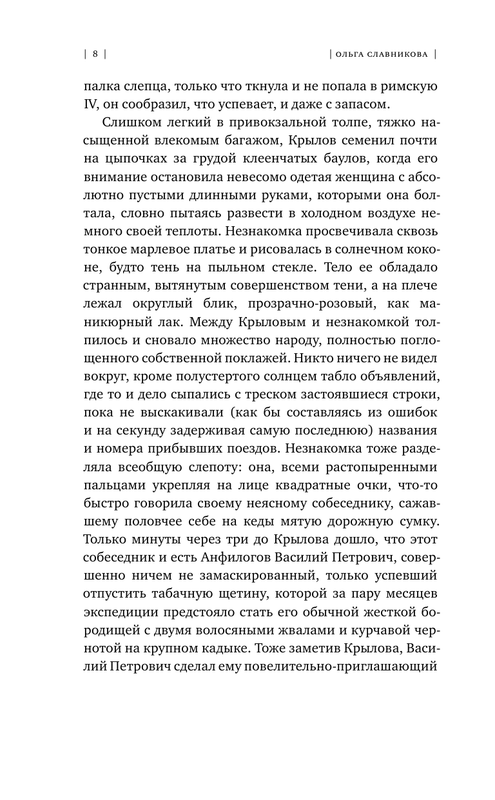 ASE000000000832538-08