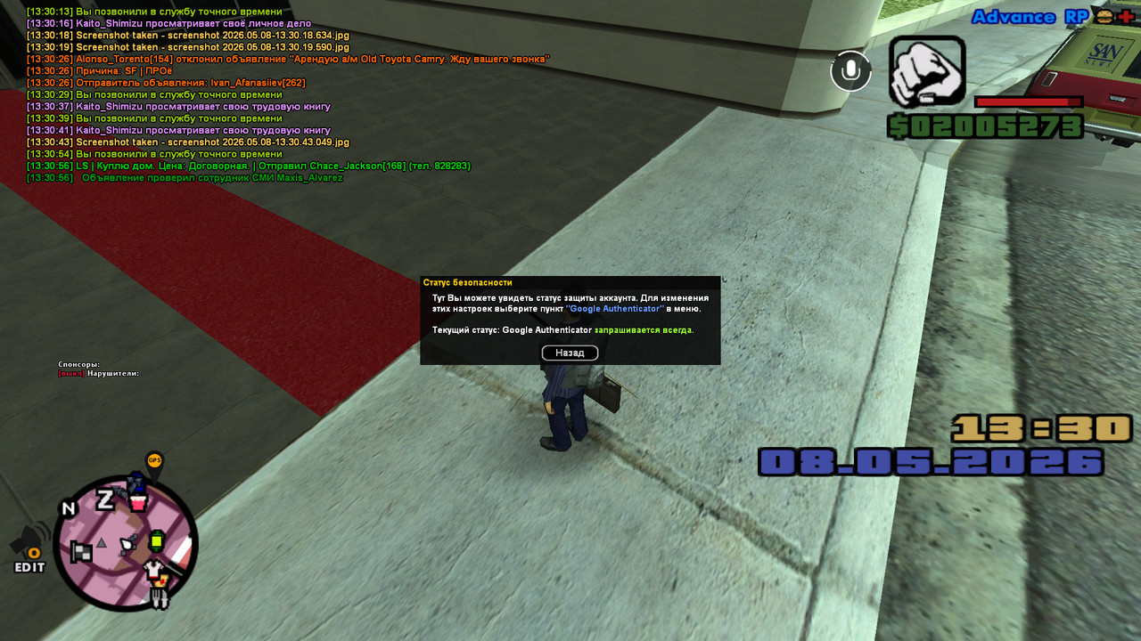 screenshot 2026 05 08 13 30 58 597