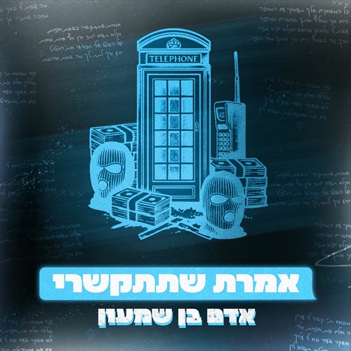 תמונה