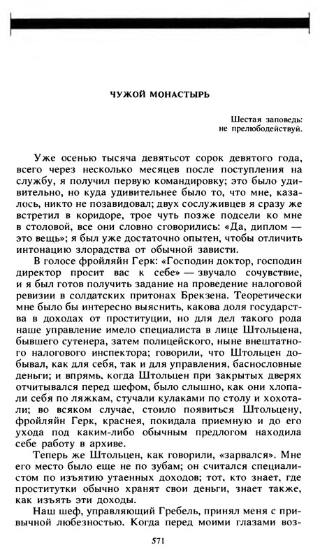 p0571
