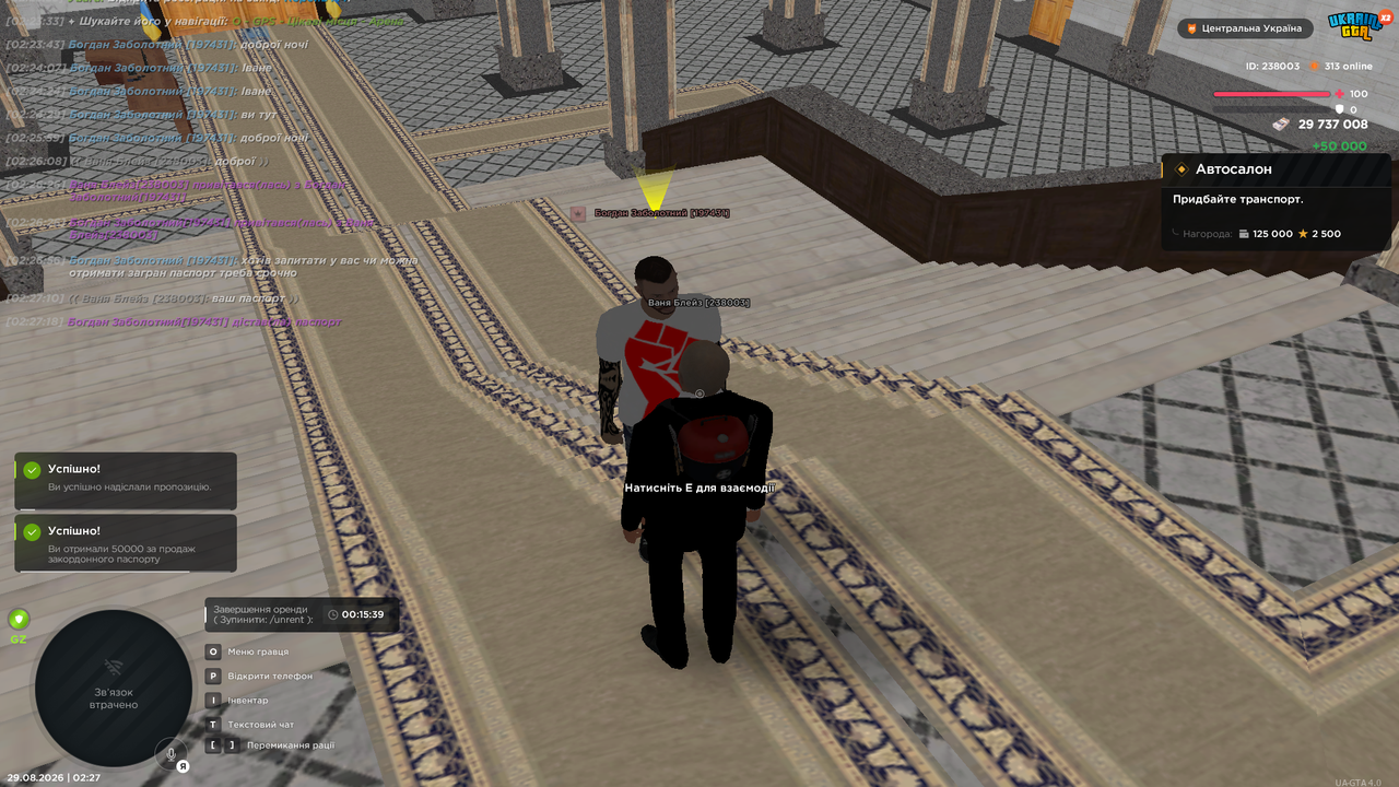 Screenshot 191