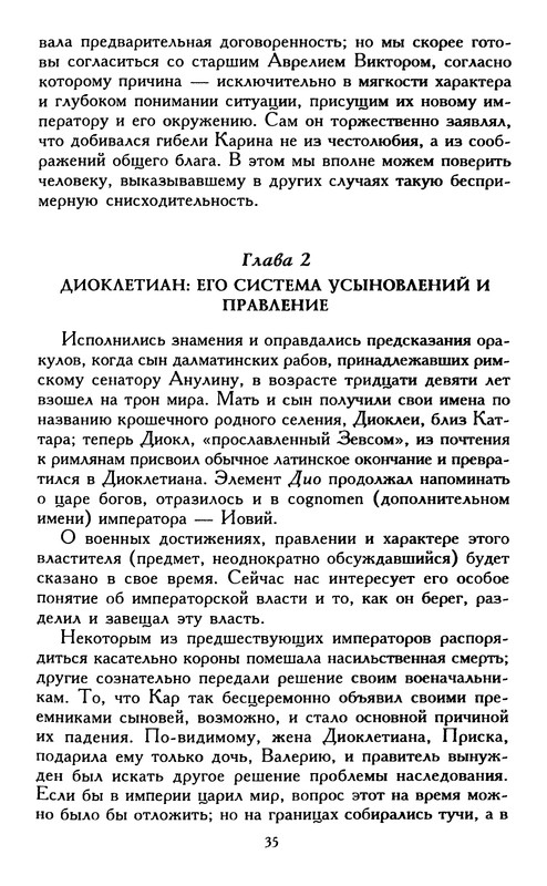 p0034
