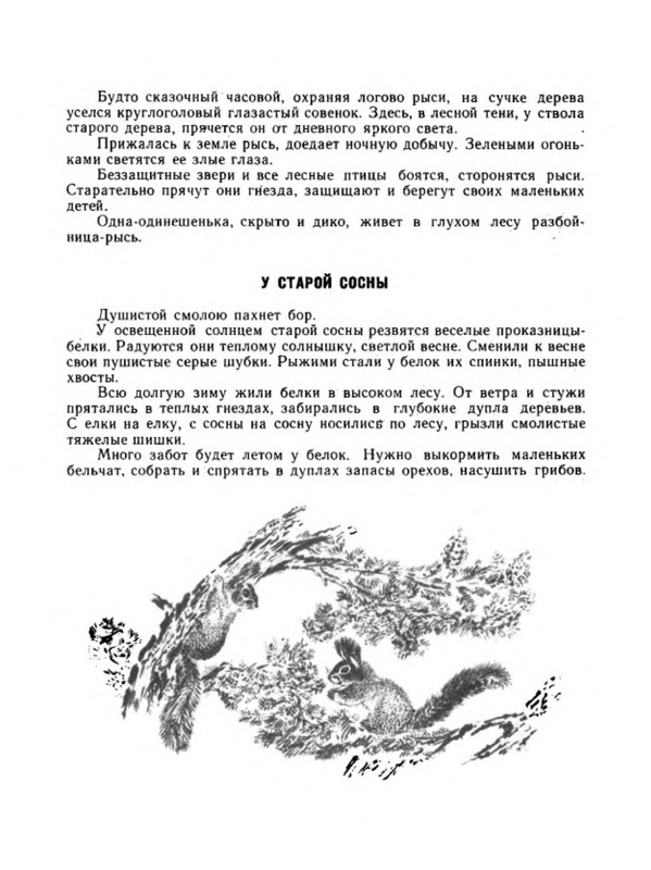 p0016