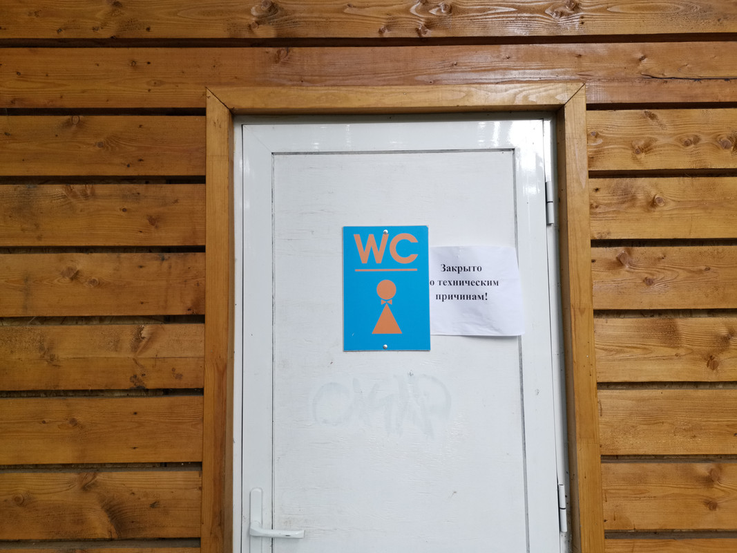 IMG_20220725_дверь