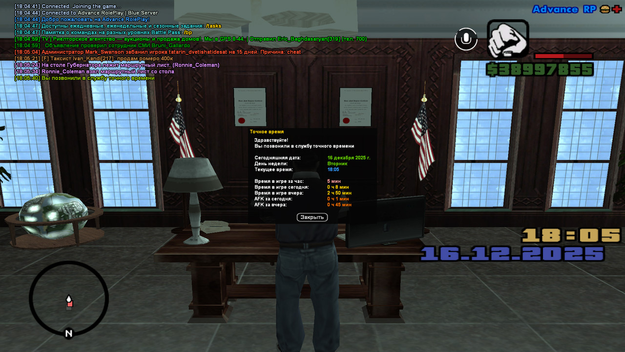 screenshot 2025 12 16 18 05 41 258