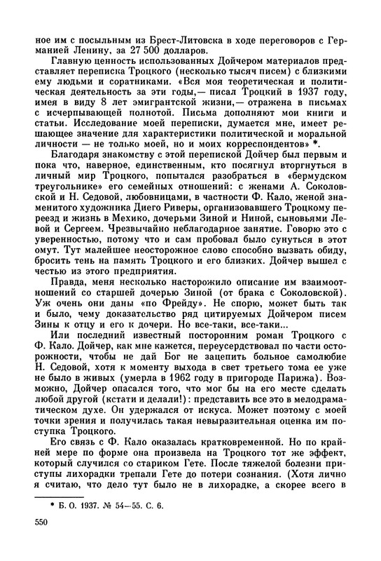 p0554