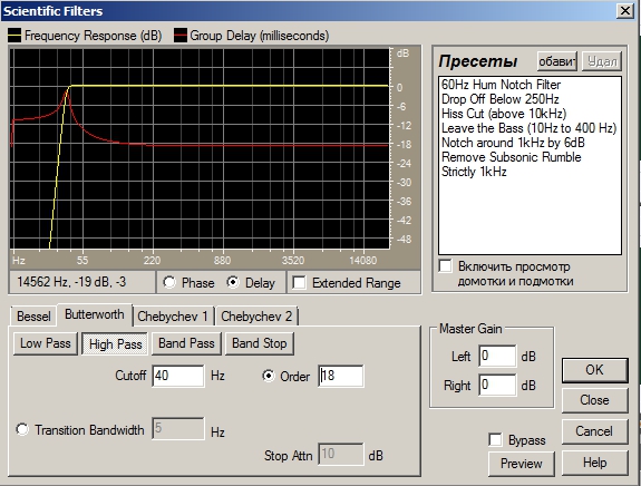 Правильный ресэмплинг