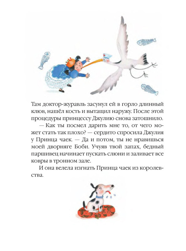 p0011