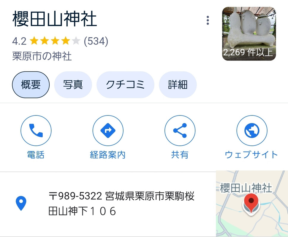 ここ