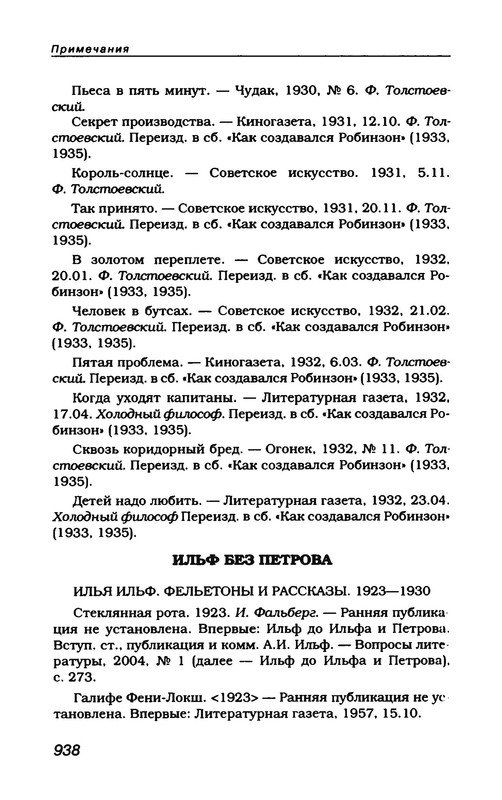 p0036