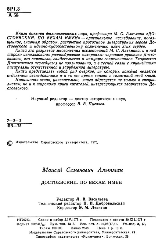 p0003