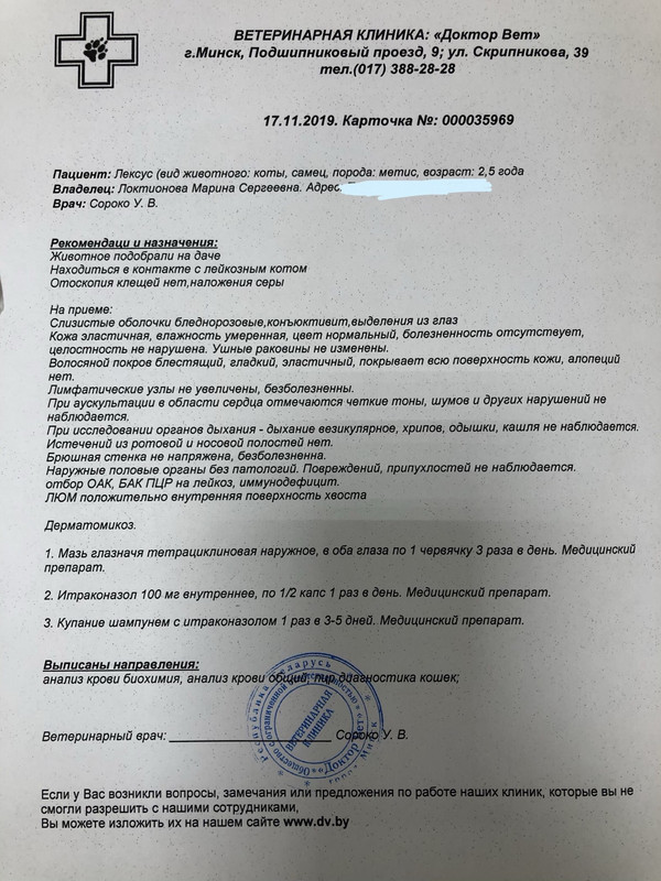 08EDEDE8-9EEB-43DB-805E-AE1802DFDABF