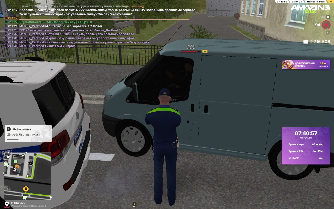 IMG 20260405 114102 963