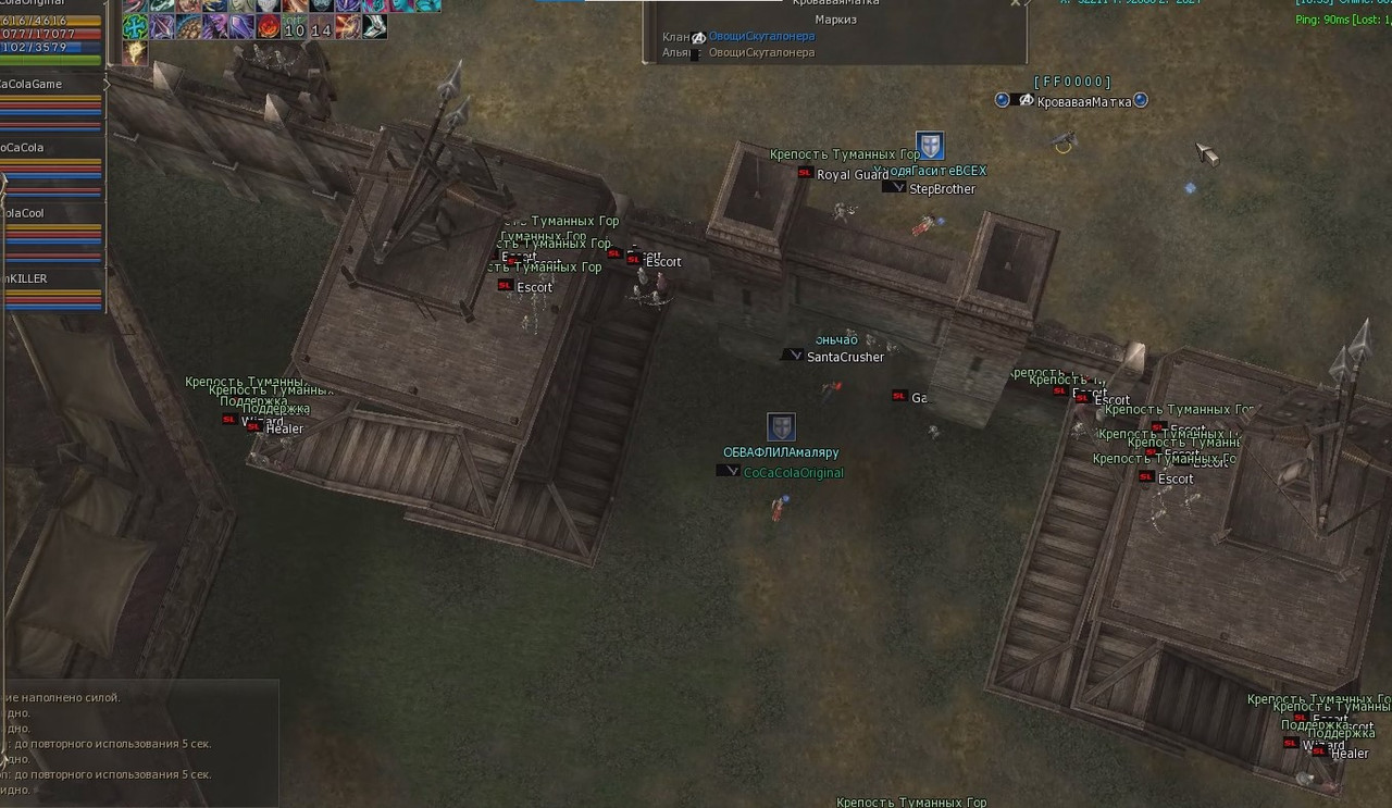 Снимок экрана 2025-08-19 192943