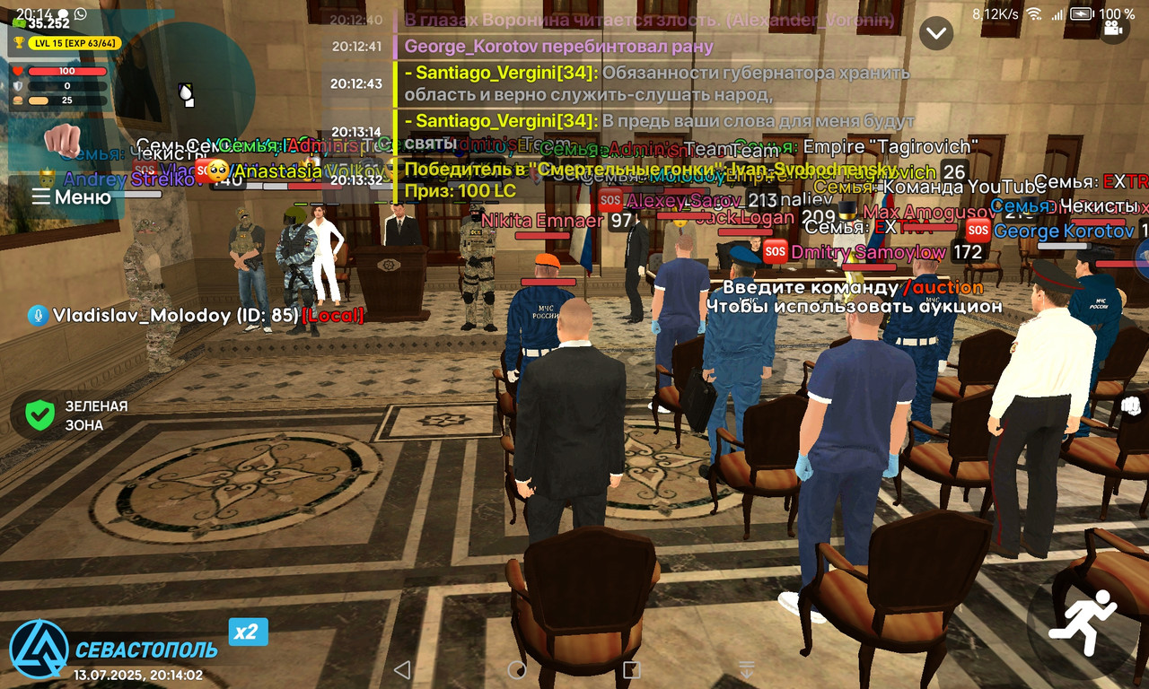 Screenshot_20250713_201403_com.liverussia.cr