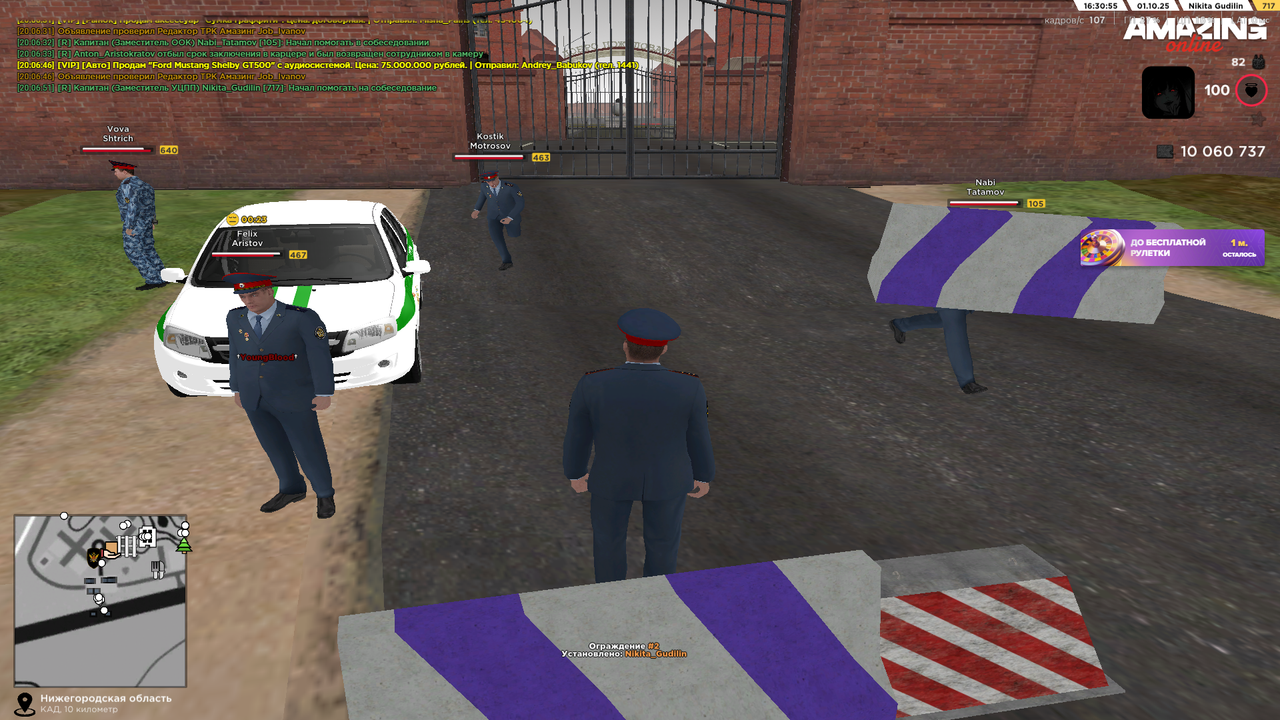 Снимок экрана (1864)