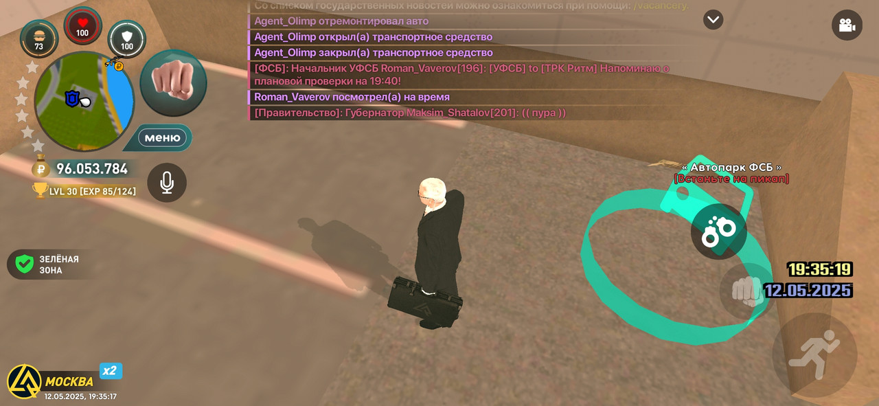 Screenshot_2025-05-12-19-35-19-054_com.liverussia.cr