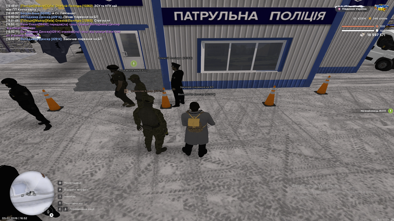 Снимок экрана (121)