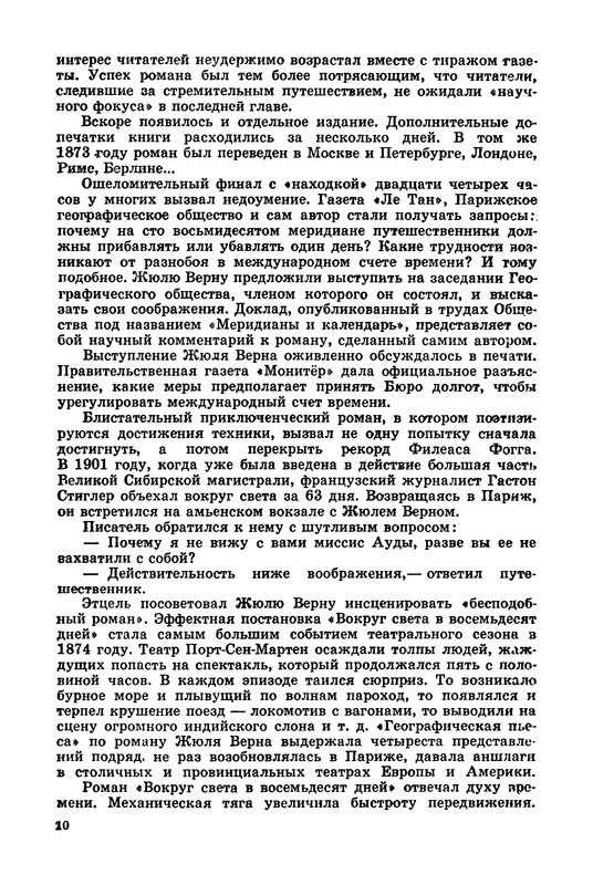 p0014