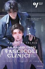 Bu Chi Rou Rou Bao – La raccolta dei fascicoli clinici (2026)