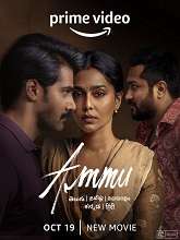Ammu (2022) HDRip telugu Full Movie Watch Online Free MovieRulz