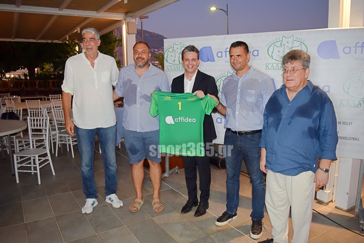 , &Kappa;&alpha;&lambda;&alpha;&mu;ά&tau;&alpha; 80 – Affidea: &Sigma;&upsilon;&nu;&epsilon;&rho;&gamma;&alpha;&sigma;ί&alpha; &omicron;&rho;ό&sigma;&eta;&mu;&omicron; &kappa;&alpha;&iota; &nu;έ&omicron; &kappa;&epsilon;&phi;ά&lambda;&alpha;&iota;&omicron; &gamma;&iota;&alpha; &tau;&omicron;&upsilon;&sigmaf; &laquo;&lambda;ύ&kappa;&omicron;&upsilon;&sigmaf;&raquo; (&phi;&omega;&tau;&omicron; & &beta;ί&nu;&tau;&epsilon;&omicron;)