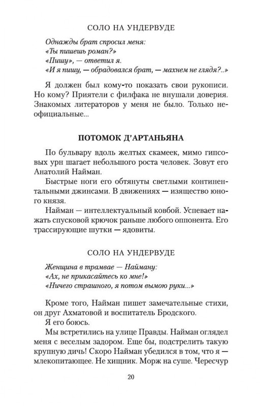 2-page-0018