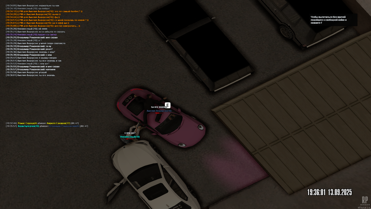 mta-screen_2025-09-13_19-36-03