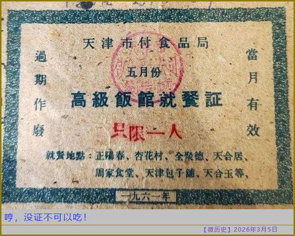 https://i.postimg.cc/zf37KXn4/20260305-ls-(6).jpg