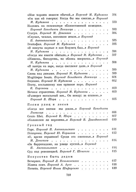 p0753