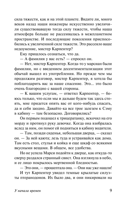 ASE000000000861266-09