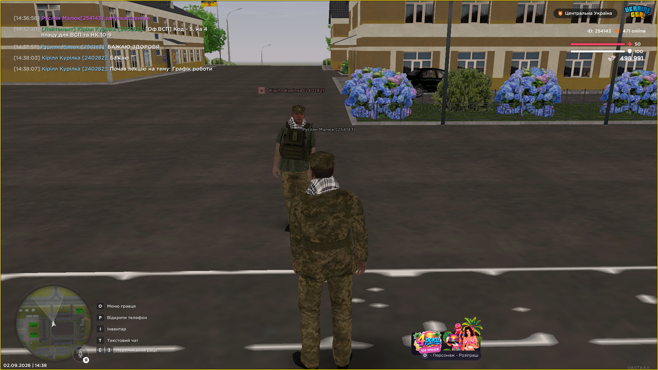 лекція 32