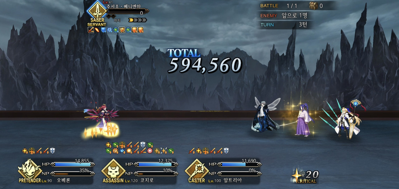 코코코베니엔마