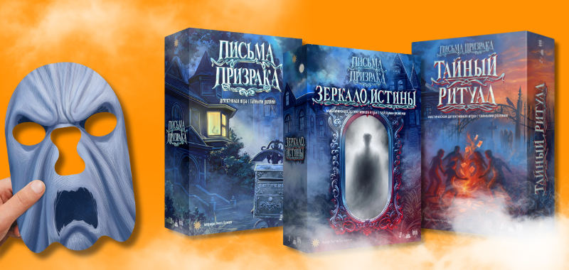 настольные игры_2