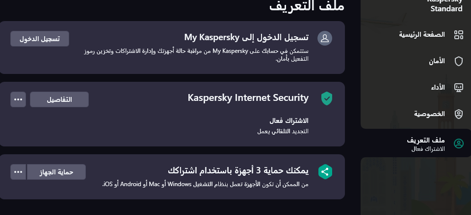 Capture-d-cran-2023-02-04-221651.png