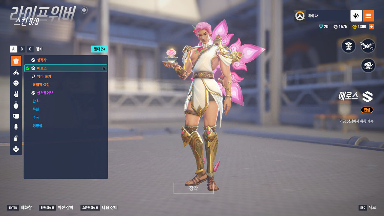 Screen Shot 25 11 21 12 43 09 000