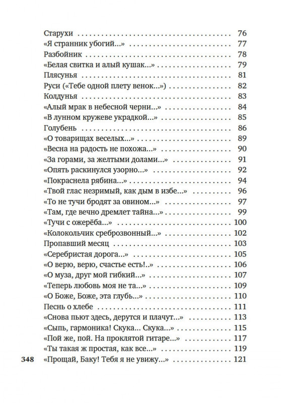 2-page-0016