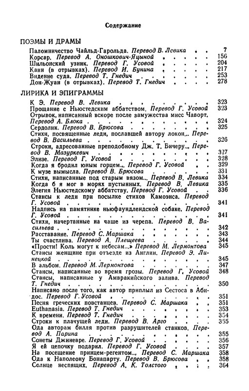 p0029