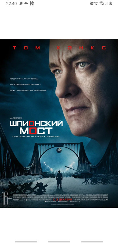 Screenshot_20220501-224001_Yandex